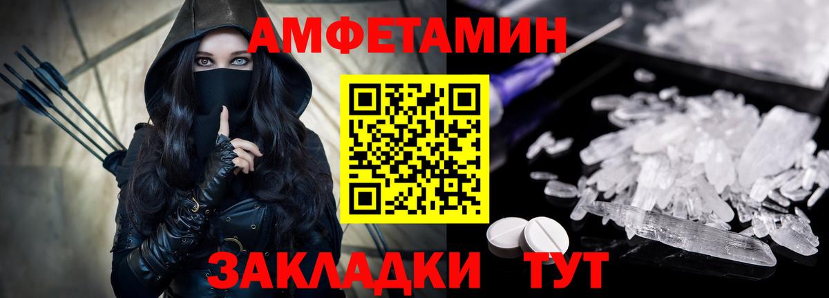 АМФ Premium Лабытнанги