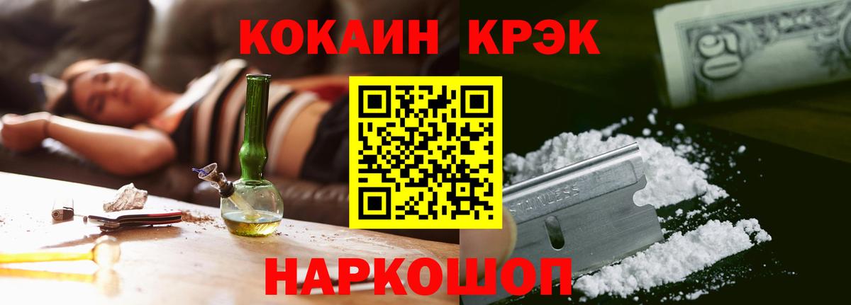 Кокаин Колумбийский Лабытнанги