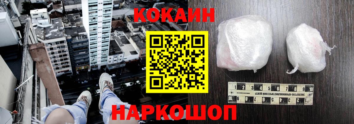 Лабытнанги  Кокаин 98%  Вход с VPN  COCAIN Эквадор 