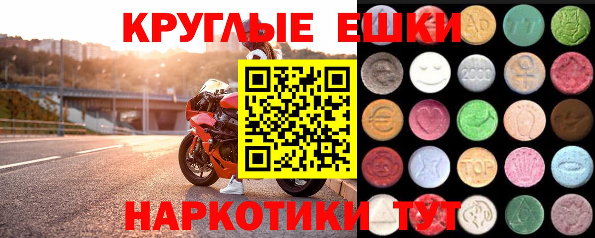 Лабытнанги  kraken маркетплейс  Вход с VPN  Ecstasy Cube  Ecstasy 