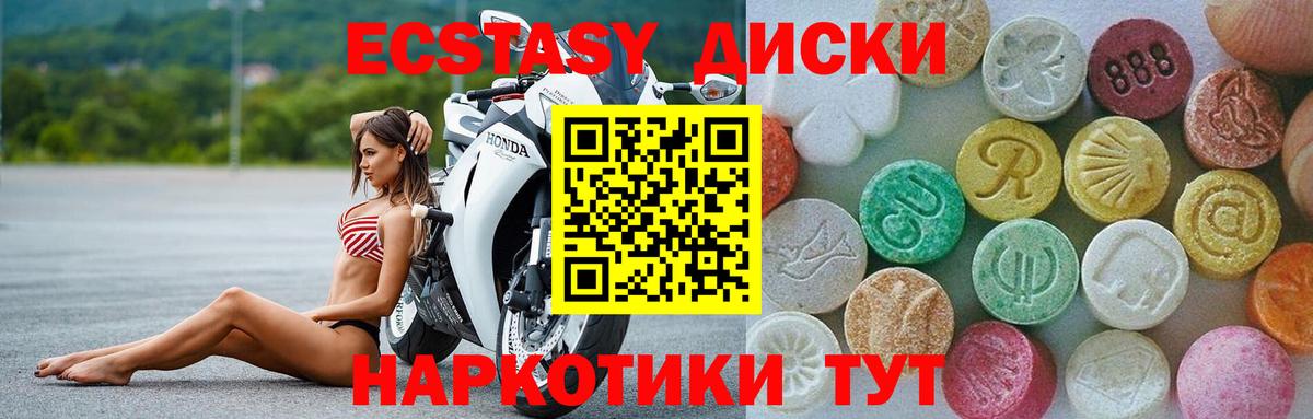 Кокаин Лабытнанги