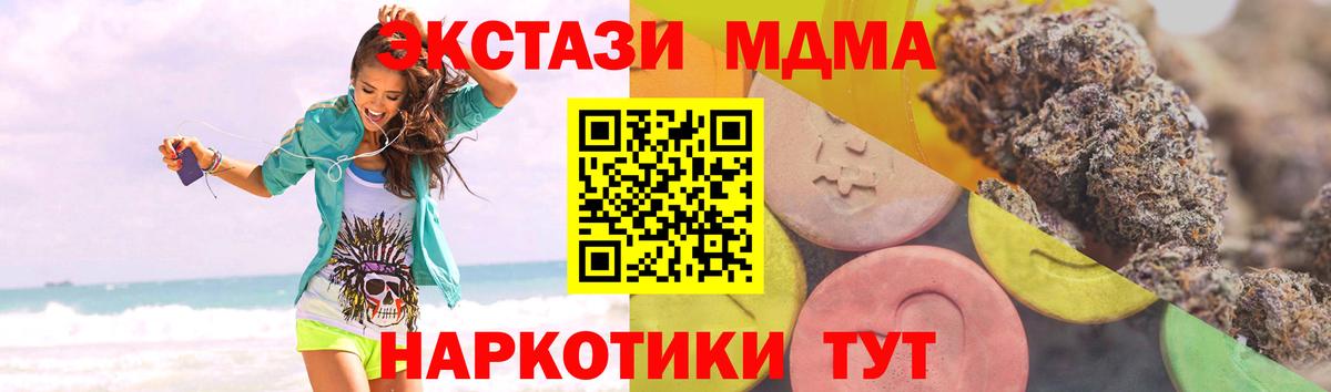 Ecstasy DUBAI Лабытнанги
