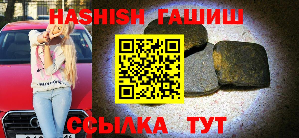 Гашиш VHQ Лабытнанги