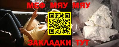 прущая мука Волгодонск