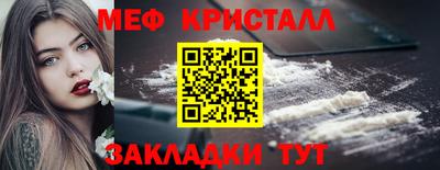 прущая мука Волгодонск
