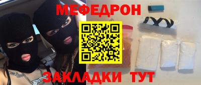 прущая мука Волгодонск