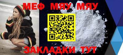 прущая мука Волгодонск