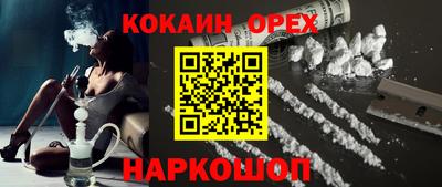 Альфа ПВП Анжеро-Судженск