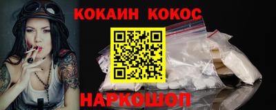 прущая мука Волгодонск