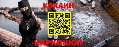 прущая мука Волгодонск