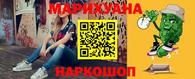прущая мука Волгодонск
