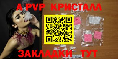 амф Волжск