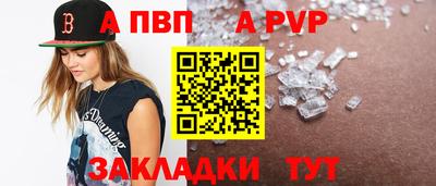прущая мука Волгодонск