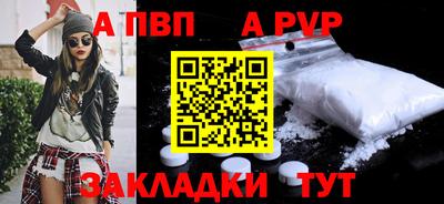 прущая мука Волгодонск