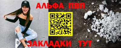 амф Волжск