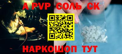не бодяженный Волжский