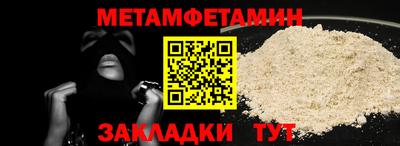 прущая мука Волгодонск