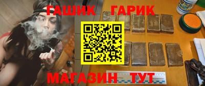 дурь Анапа