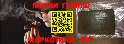 амф Волжск
