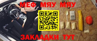 амф Волжск