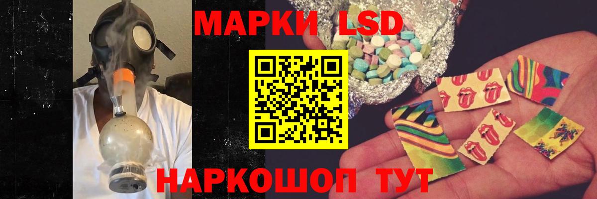 ЛСД экстази ecstasy Лабытнанги