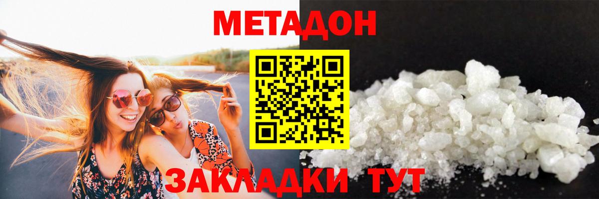 А ПВП СК   Вейп ТГК  ГАШИШ  COCAIN  Меф   Вход с VPN  Лабытнанги  ГАШИШ  Канабис 