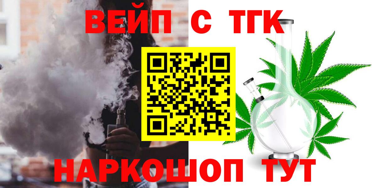 Лабытнанги  KRAKEN зеркало  Вход с VPN  ТГК вейп 