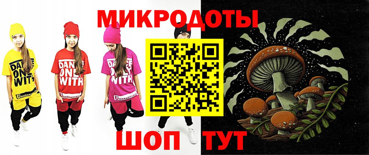 Псилоцибиновые грибы ЛСД  Вход с VPN  Лабытнанги 