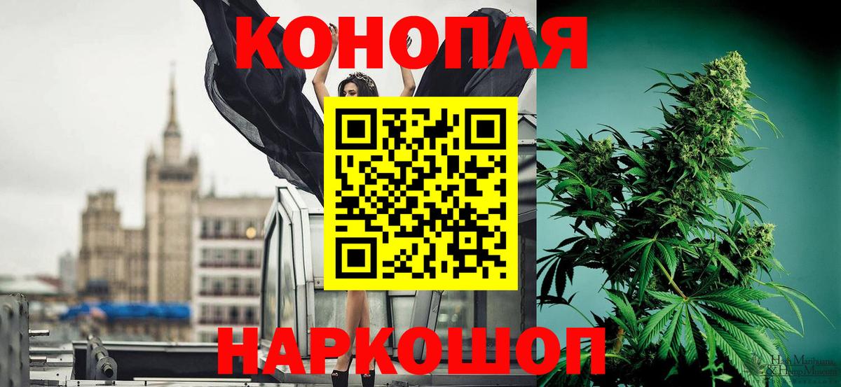 Лабытнанги  Бошки Шишки MAZAR  МАРИХУАНА Ganja  Каннабис SATIVA & INDICA  Вход с VPN 